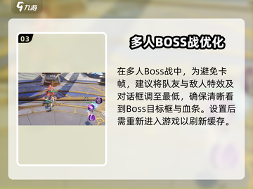 斗罗大陆史莱克学院画质调高攻略🎮截图4