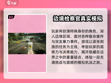 🎮2025最火3D汉化游戏TOP5榜单🔥截图3
