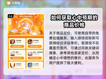 鸣潮账号交易平台推荐🔥游戏党必看！🎮截图5
