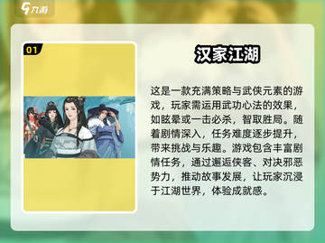 回合制游戏推荐🔥2025必玩合集🎮截图2
