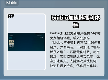 霍格沃茨之遗闪退回档？这个方法解决Shader问题💥🔥截图3