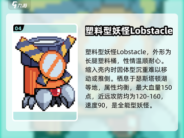 磁带妖怪最强榜单🔥《磁带妖怪》哪些妖怪逆天？🎮截图5