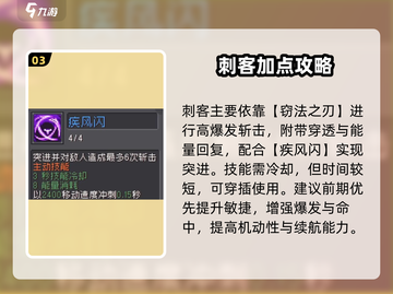 元气骑士前传风暴刺客⚡秒杀全屏！截图4