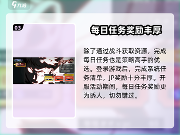 咒术回战手游JP🔥咒术师们快集合！🎮截图4