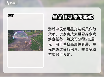 无限暖暖⚡公测时间大爆料🔥游戏迷必看！截图3