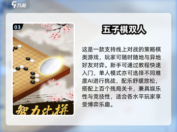 🔥2025双人游戏TOP榜！免费耐玩+超嗨合作🎮💥截图5