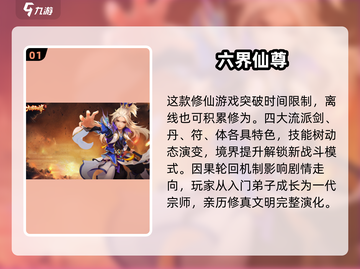 🔥2025最🔥挂机游戏推荐🎉可玩性爆表！截图2