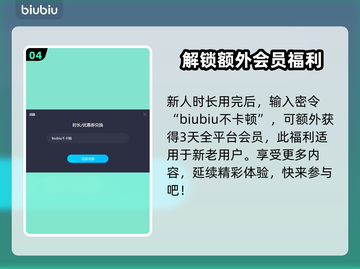龙之信条2🔥预购特典大曝光！🎁截图5