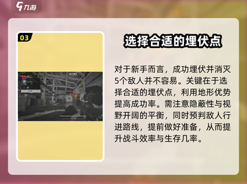 萤火突击：临海仓库屋顶秘籍大公开！🔥快来看👇截图4