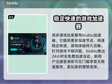 电脑玩游戏闪退？这些问题🔥快来看看怎么解决！💻游戏技巧截图4