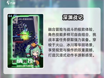 2025超耐玩手游免费下🎮截图5