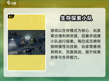 🎮异形工厂战术大揭秘！🔥截图2
