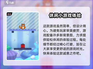 我的猫咪加速器推荐🔥《猫咪大作战》必备神器！🎮截图4