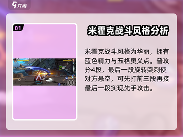 航海王壮志雄心：剑魔🔥玩法全揭秘！截图2