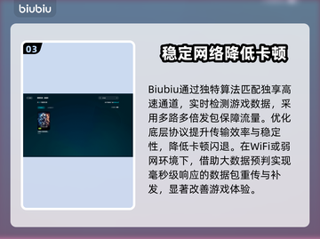 CFHD闪退🔥真相大揭秘！玩家必看👇截图4