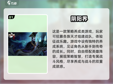2025超🔥横屏放置手游推荐💥玩了就停不下来！截图2