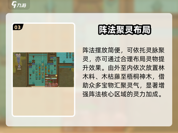 了不起的修仙模拟器🔥一品金丹速成！💥截图4