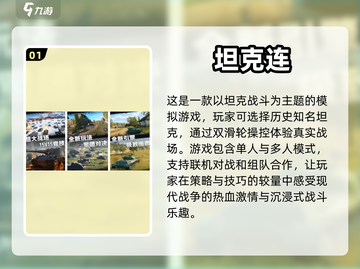 🔥2024必玩！双人联机游戏大全🎉截图2