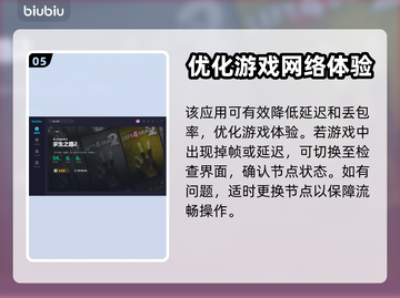 求生之路2😎加速器推荐，玩游戏必备🔥截图6