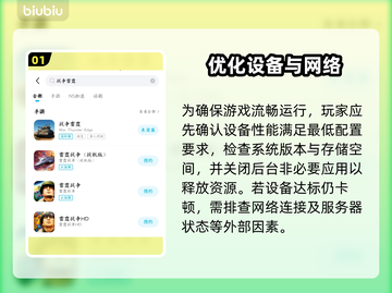 💥战争雷霆手游进不去？更新后无法连接真相曝光！截图2