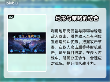 艾尔登法环黑夜人偶打法💡一击制胜⚡截图3