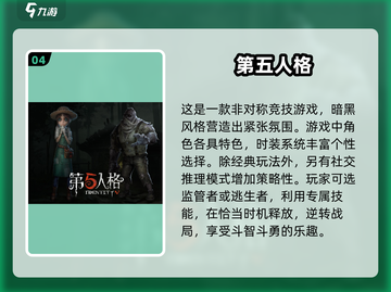 2025必玩！🔥超酷2.5D游戏推荐🎮截图5