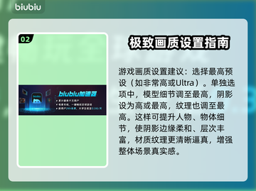 死亡搁浅2最高画质设置⚡画面特效全解析！🎮🔥截图3