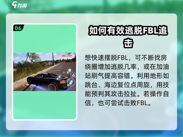 极品飞车🔥热力追踪全攻略⚡玩家必看！截图7