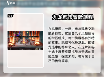 归龙潮🔥：震撼剧情揭秘，让你欲罢不能！截图2