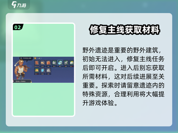 沙石镇时光💎野外建筑全览，冒险家必看！截图3