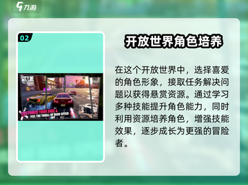 亡命徒之城🔥手游玩法全攻略，轻松上手制霸游戏！截图3