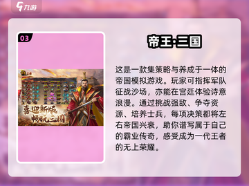 🔥2025必玩！高质量放置战争游戏合集💥截图4
