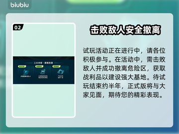 逃离鸭科夫上线时间🔥预测你猜对了吗？🎮截图3
