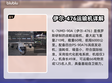 🎮断箭俄罗斯神装曝光！核弹级配装来袭💥截图2