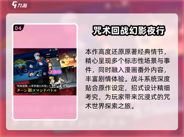 🎮2025最火3D汉化游戏TOP5榜单🔥截图5