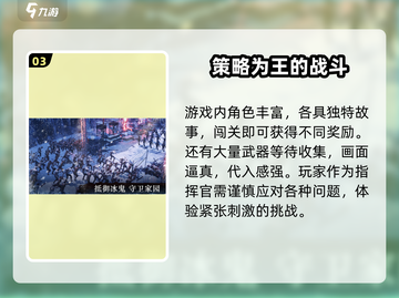 冰原星火💥兑换码大公开！🔥免费领取不容错过🎉截图4