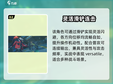 绝区零比利双枪🔥强度爆表！截图3