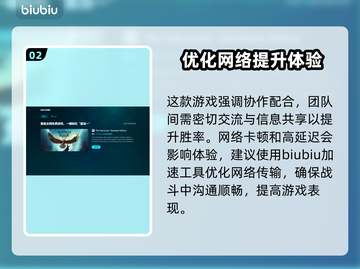  PUBG加速器推荐🔥绝地求生流畅玩✅截图3