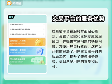 QQ飞车账号评估神器🔥选号不再愁✨截图4