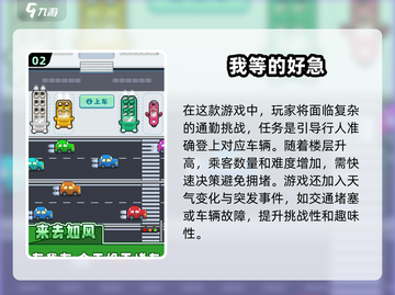 🔥2025最值得玩的方块汽车游戏🔥截图3