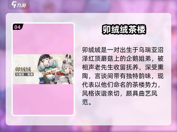 🔥《白荆回廊》惊世设定曝光！💥截图5