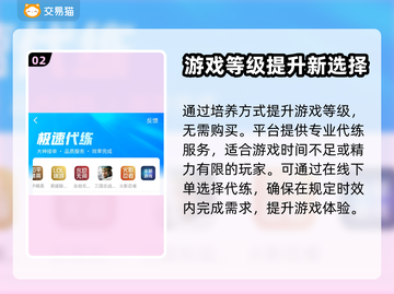 明日方舟买号平台🔥超全分享，稳上热门！截图3