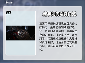 燕云十六声🔥超全玩法攻略，必看！截图3