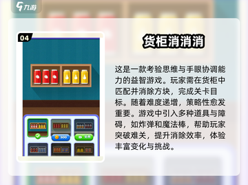 2025最受欢迎🔥Poki游戏合集🎉截图5