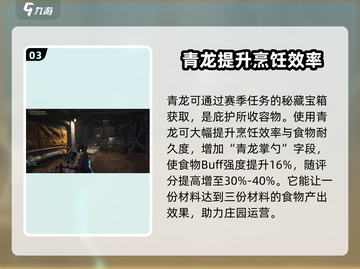 七日世界青龙🔥超强战力一骑当千！截图4