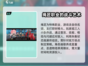 绝区零💥内测资格预约地址大曝光！🔥抢先获取超简单截图4