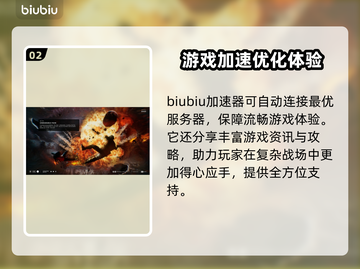 多重人生黑屏闪退？❌教你一招搞定游戏问题！🎮截图3