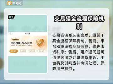 魔兽世界🔥金币交易平台大揭秘！✨截图3