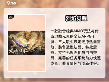 🔥2025最火MMO游戏推荐！🎮截图4