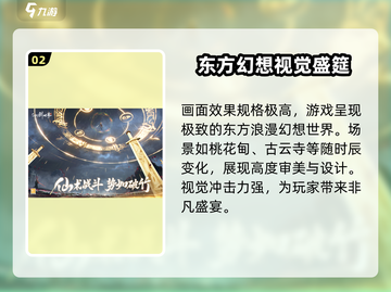 仙剑世界💥超好玩！下载地址在这里👇截图3